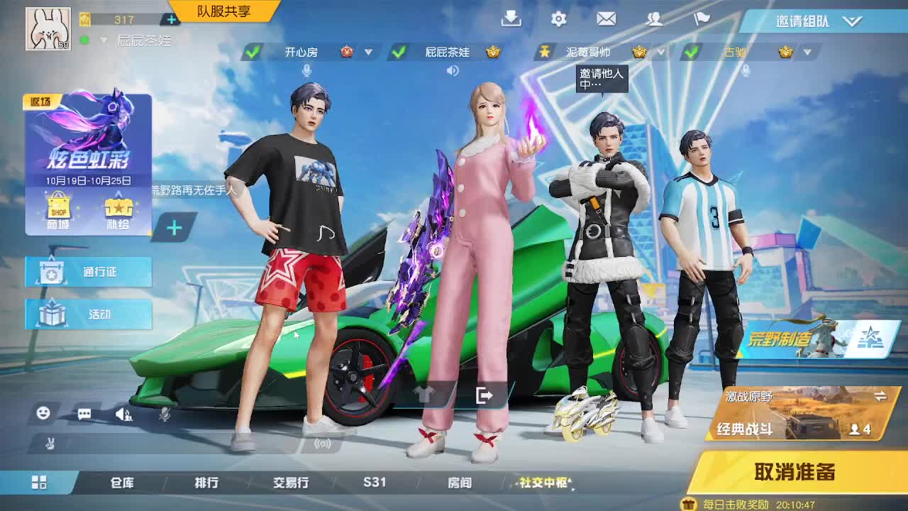 1 第5段