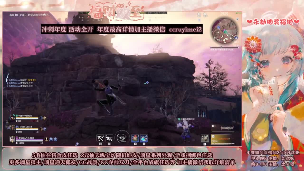 2元抽红皮 年度活动全开 第5段