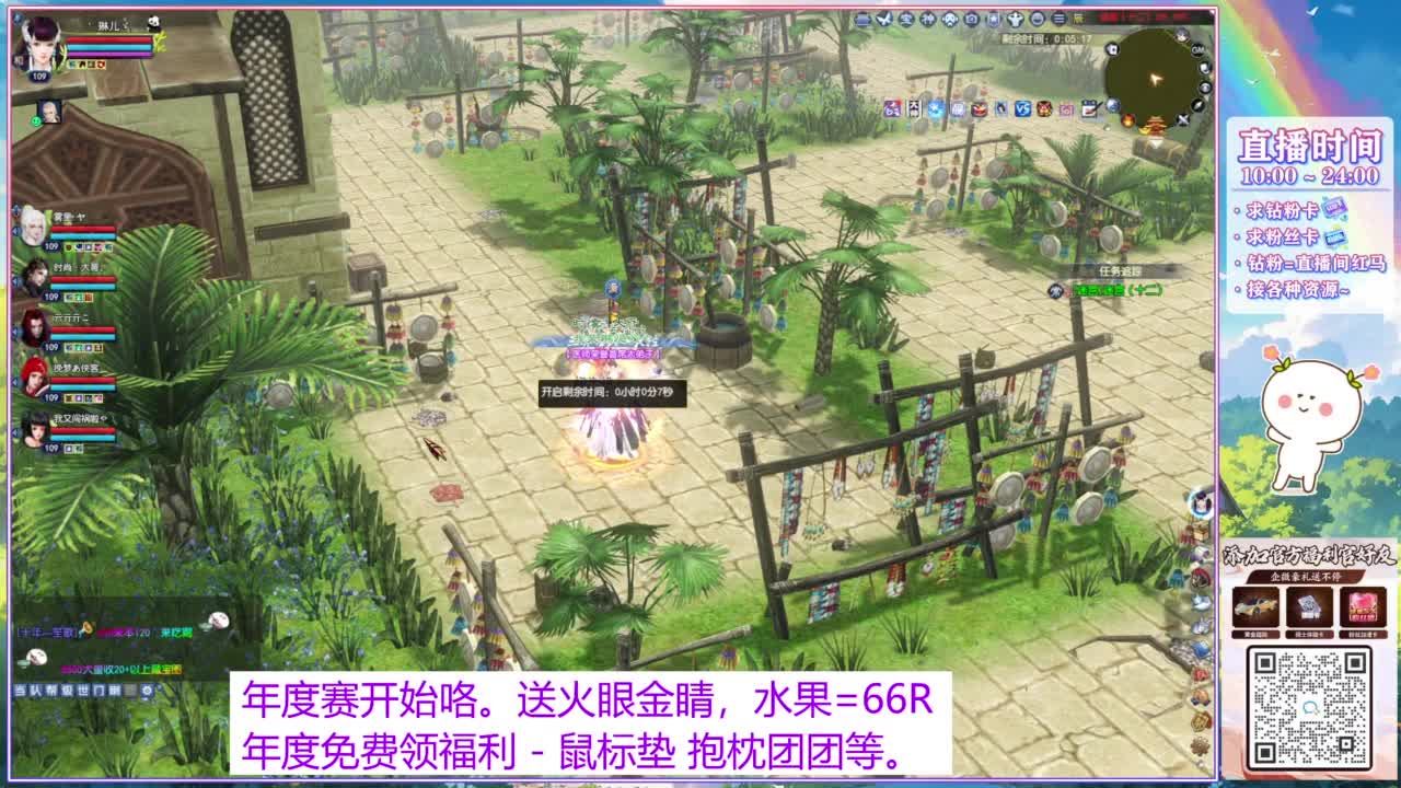 断桥雪努力打宝的一天 第10段