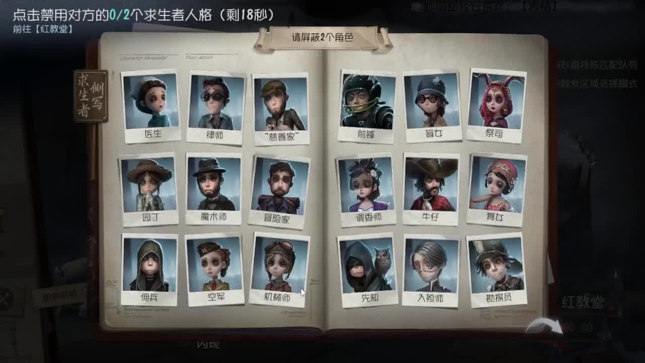 晚上吼！！！ 第2段