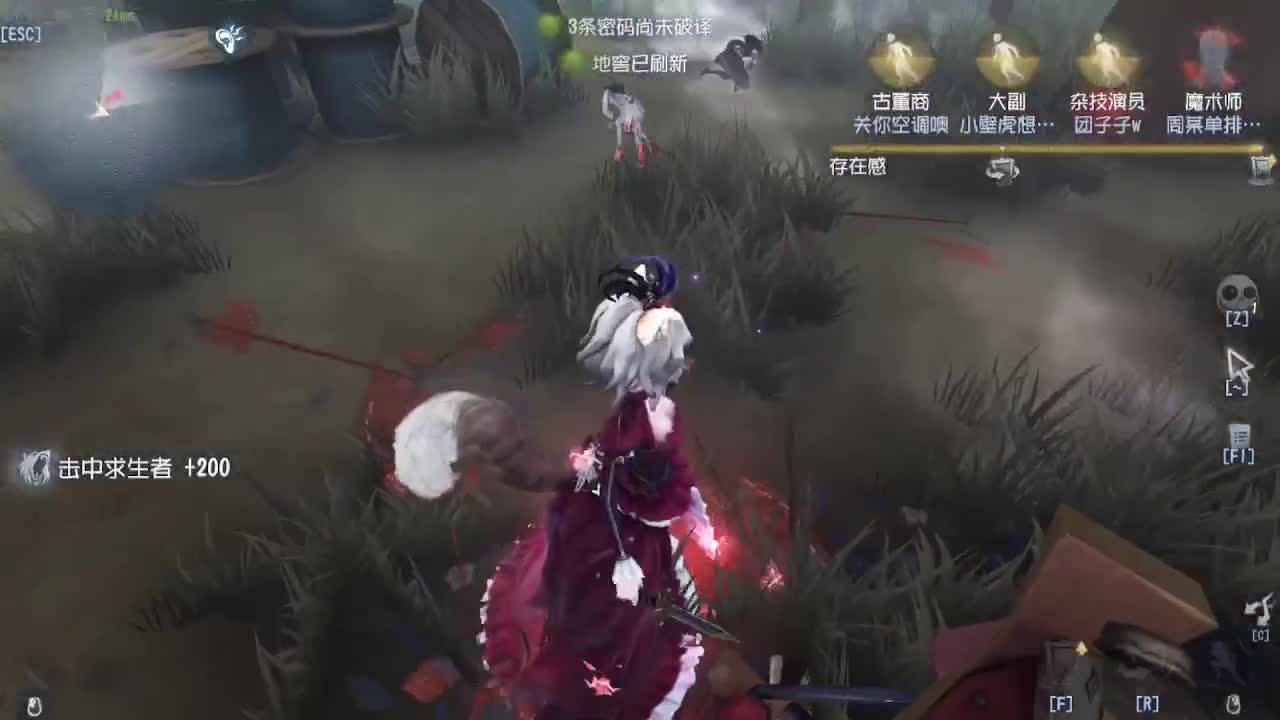 晚上吼！！！ 第3段