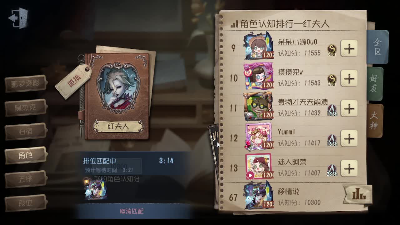晚上吼！！！ 第4段