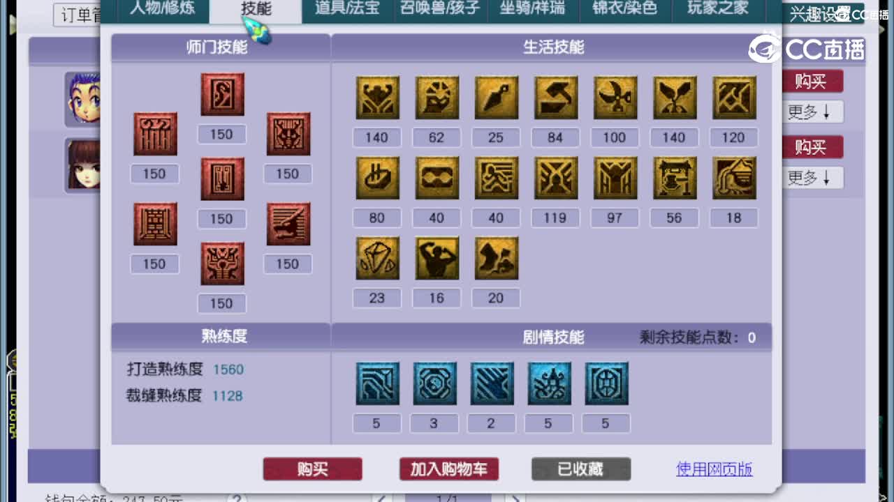 【主播点评】龙宫