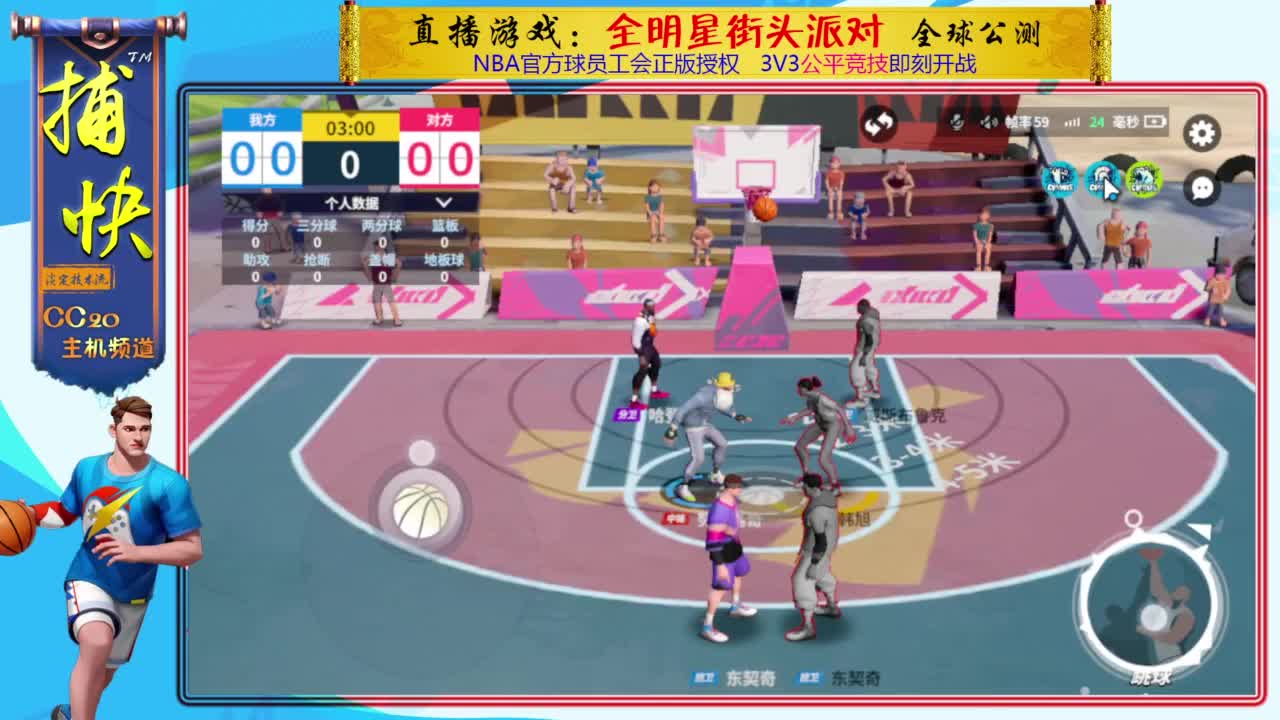 你不是最菜的！ 第1段