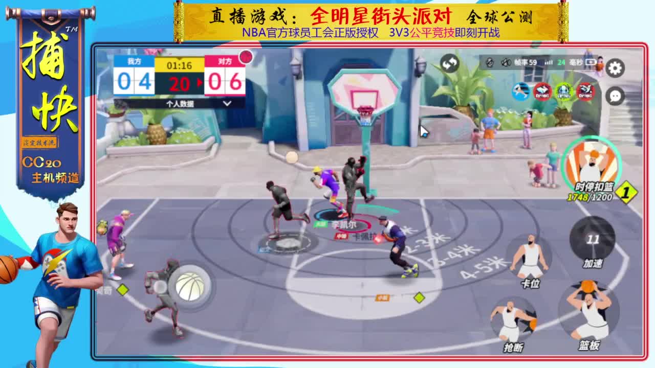 你不是最菜的！ 第2段