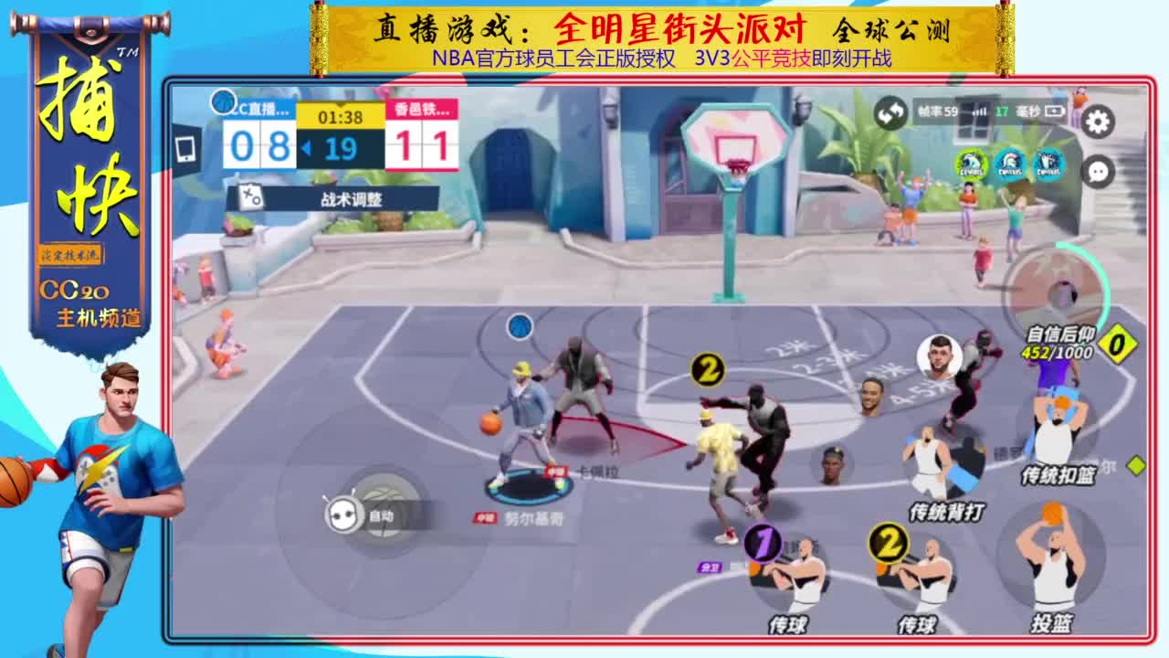 你不是最菜的！ 第3段