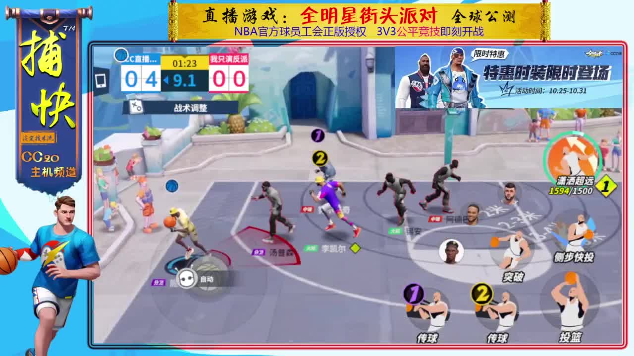 你不是最菜的！ 第4段