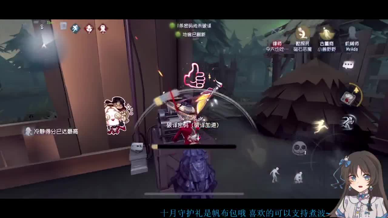 啊，又赛季末了？ 第1段