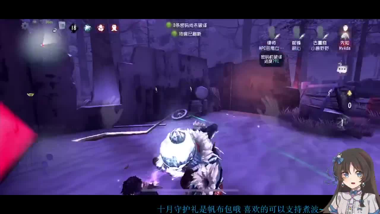 啊，又赛季末了？ 第2段