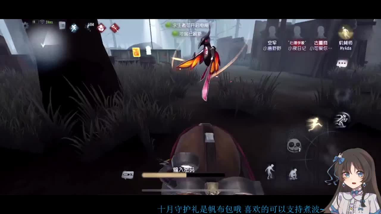 啊，又赛季末了？ 第4段