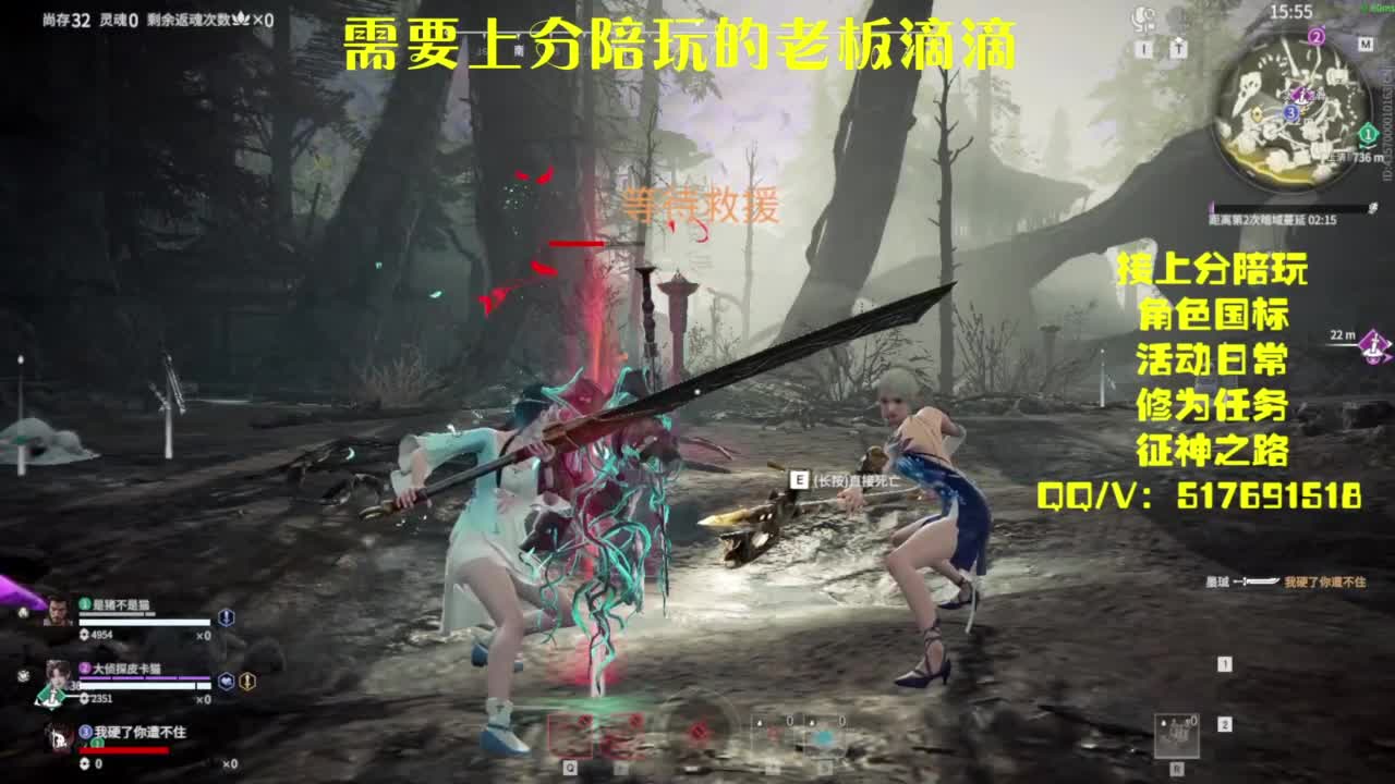 接上分.陪,征神.日常 第2段