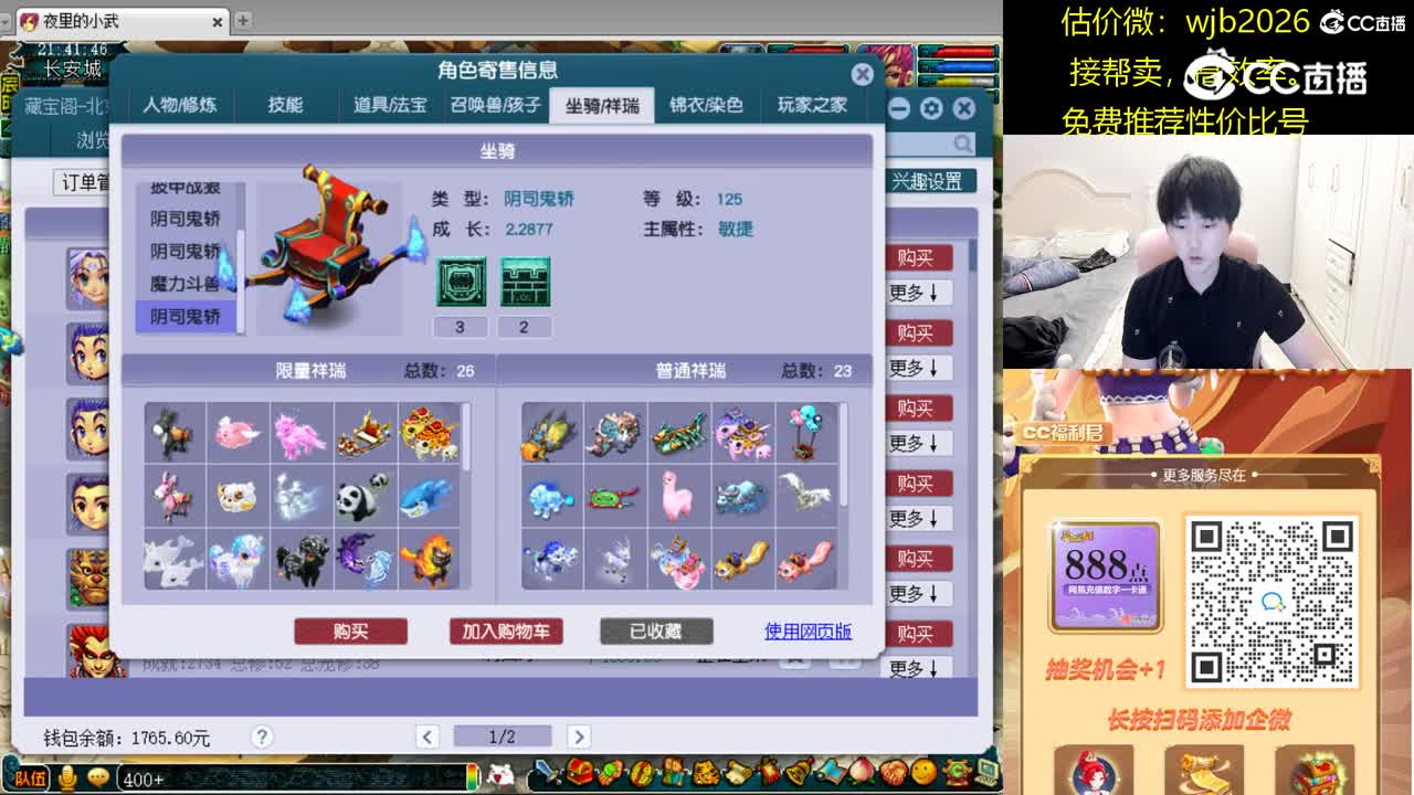 【主播点评】无底洞