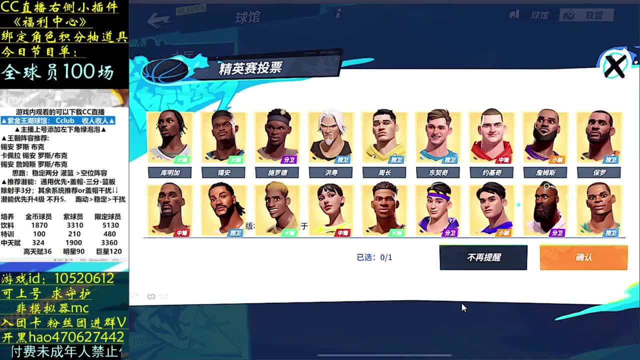 三卡玩家奖杯榜 第1段