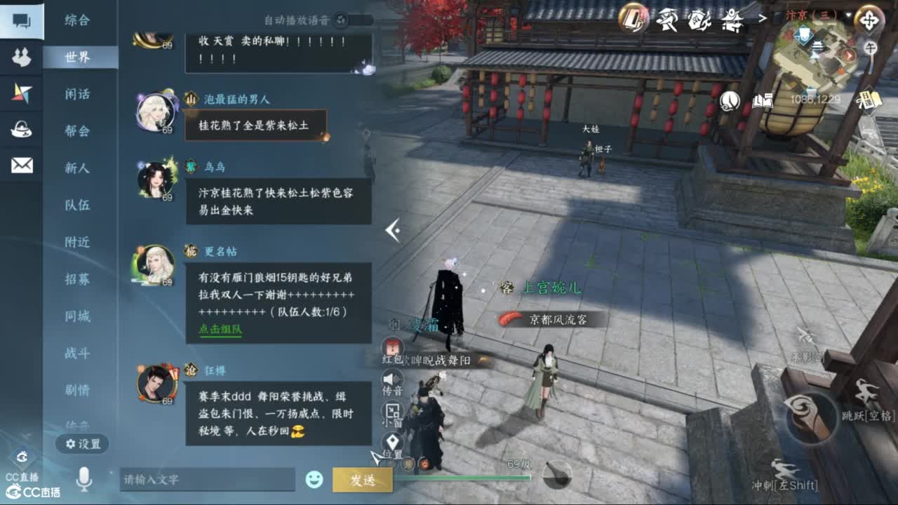 江山如画甲帮收人 第1段