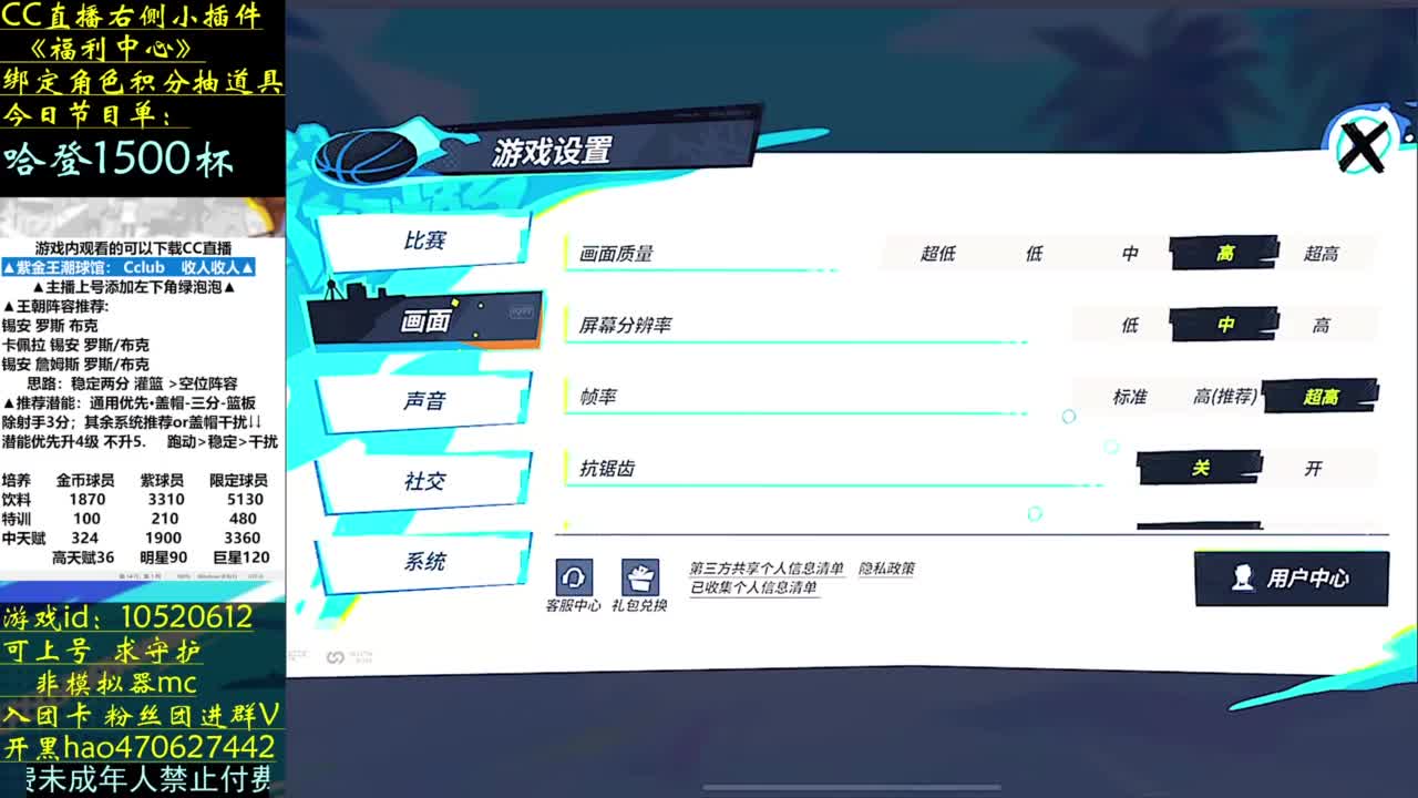 三卡玩家奖杯榜 第4段