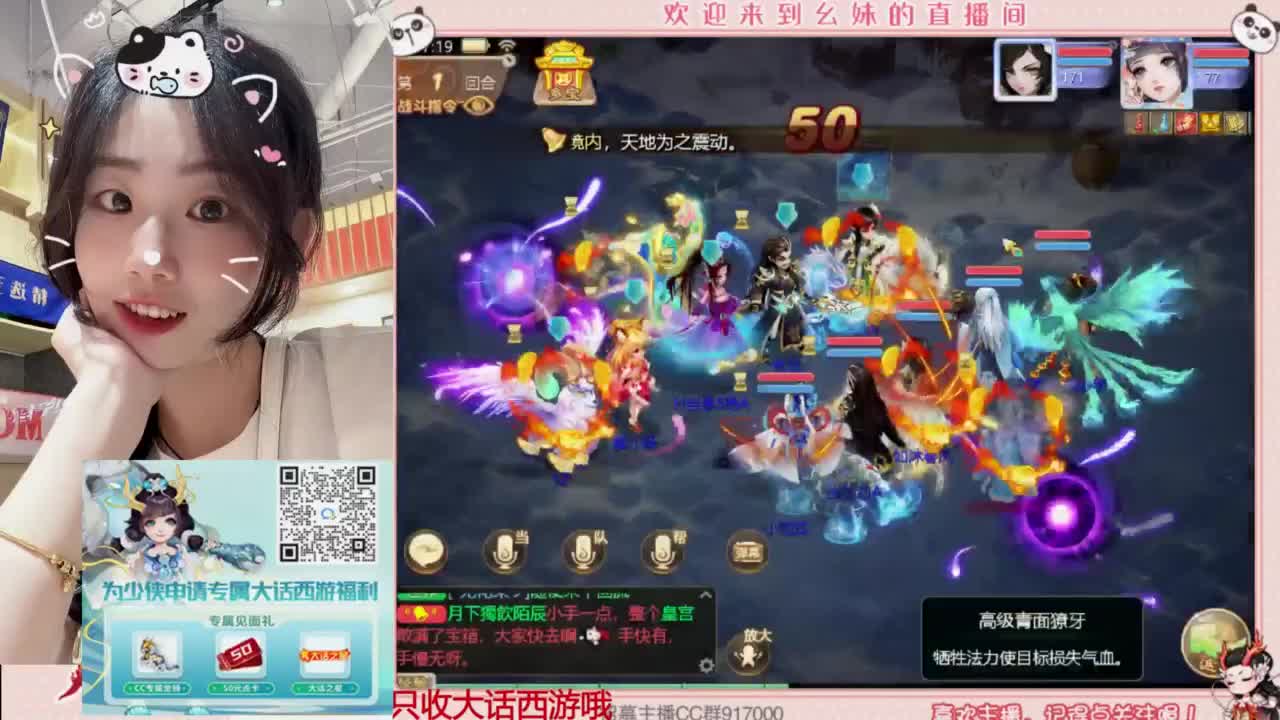 扶我起来 我还能播 第1段