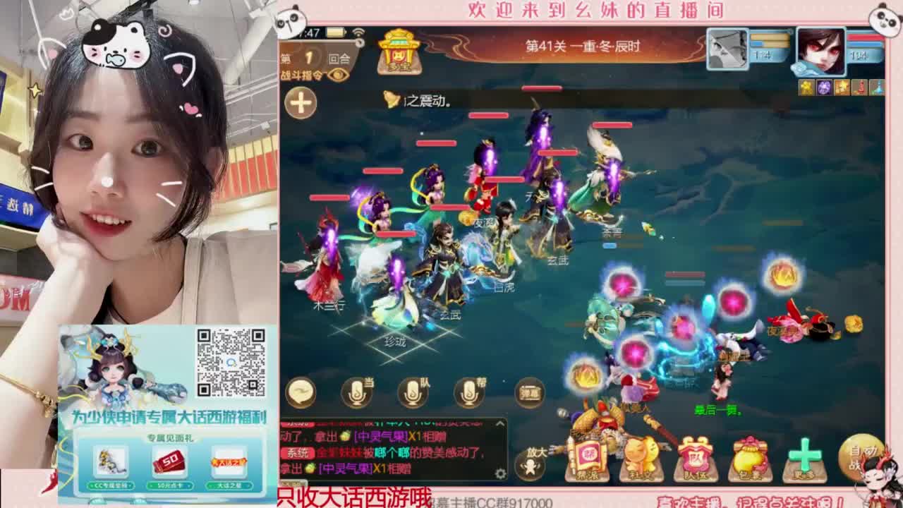 扶我起来 我还能播 第2段