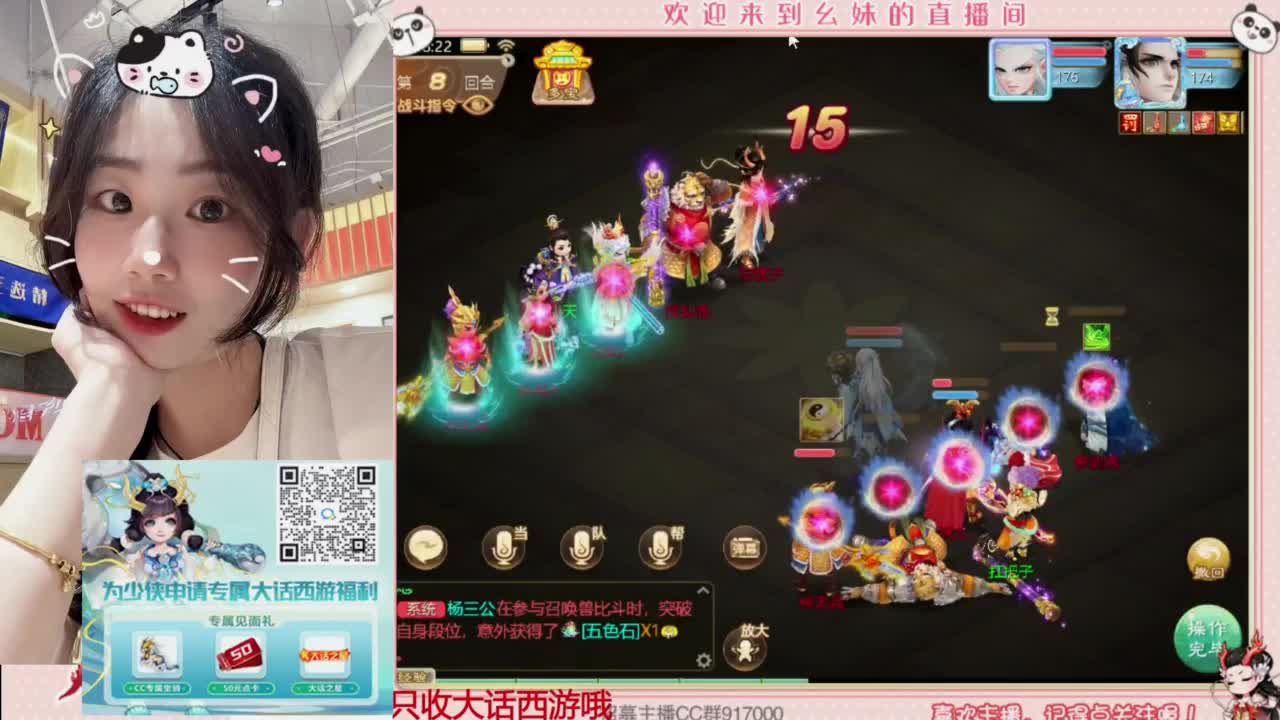 扶我起来 我还能播 第3段