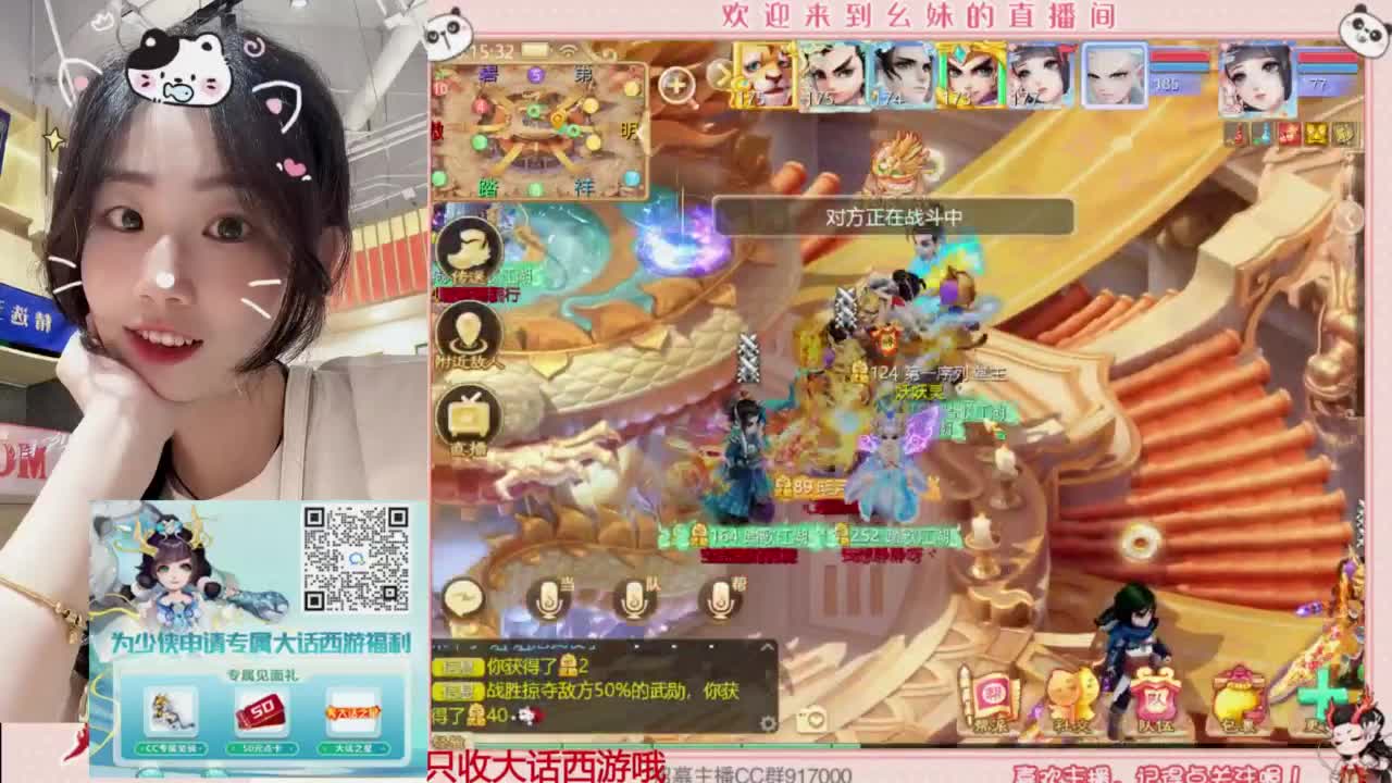 扶我起来 我还能播 第7段