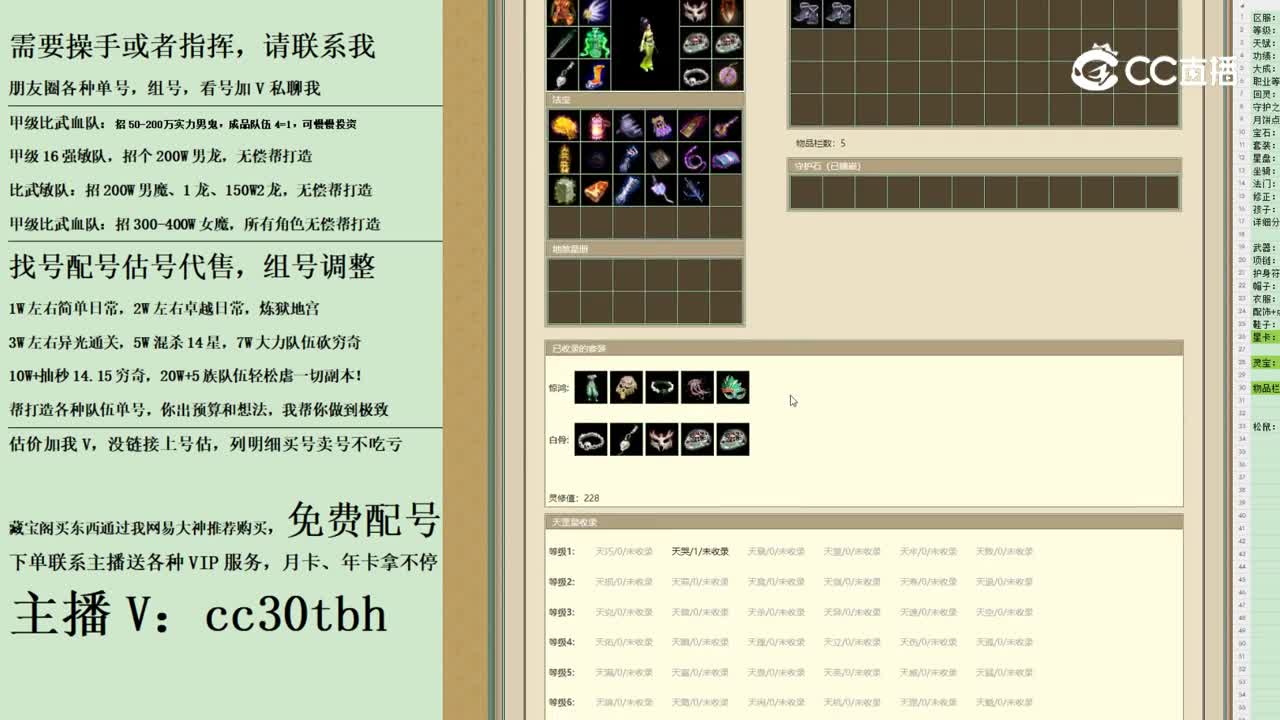 2023-10-25 22-07-01女人