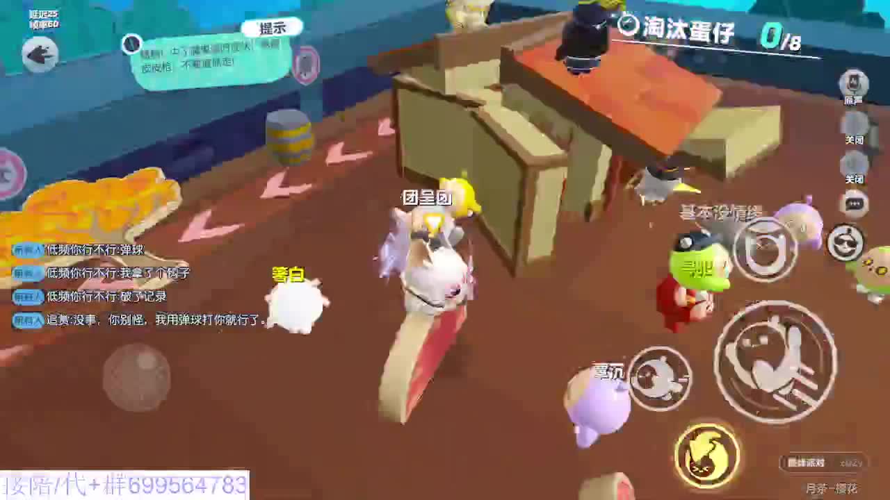 接代陪上凤凰蛋 第4段