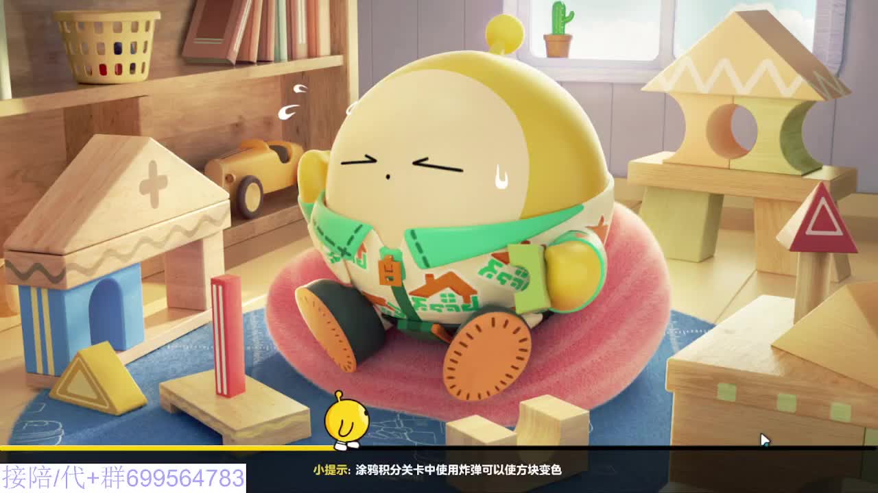 接代陪上凤凰蛋 第5段