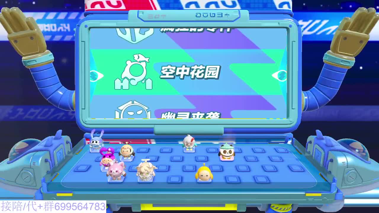 接代陪上凤凰蛋 第6段