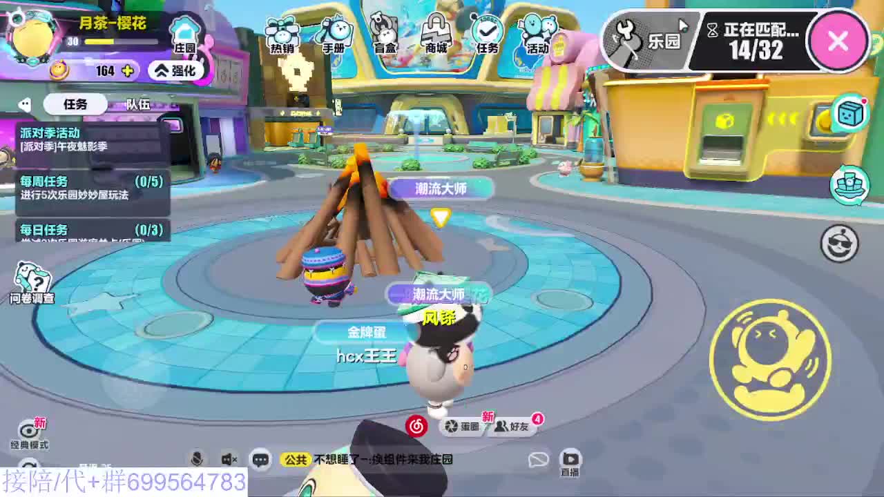 接代陪上凤凰蛋 第7段