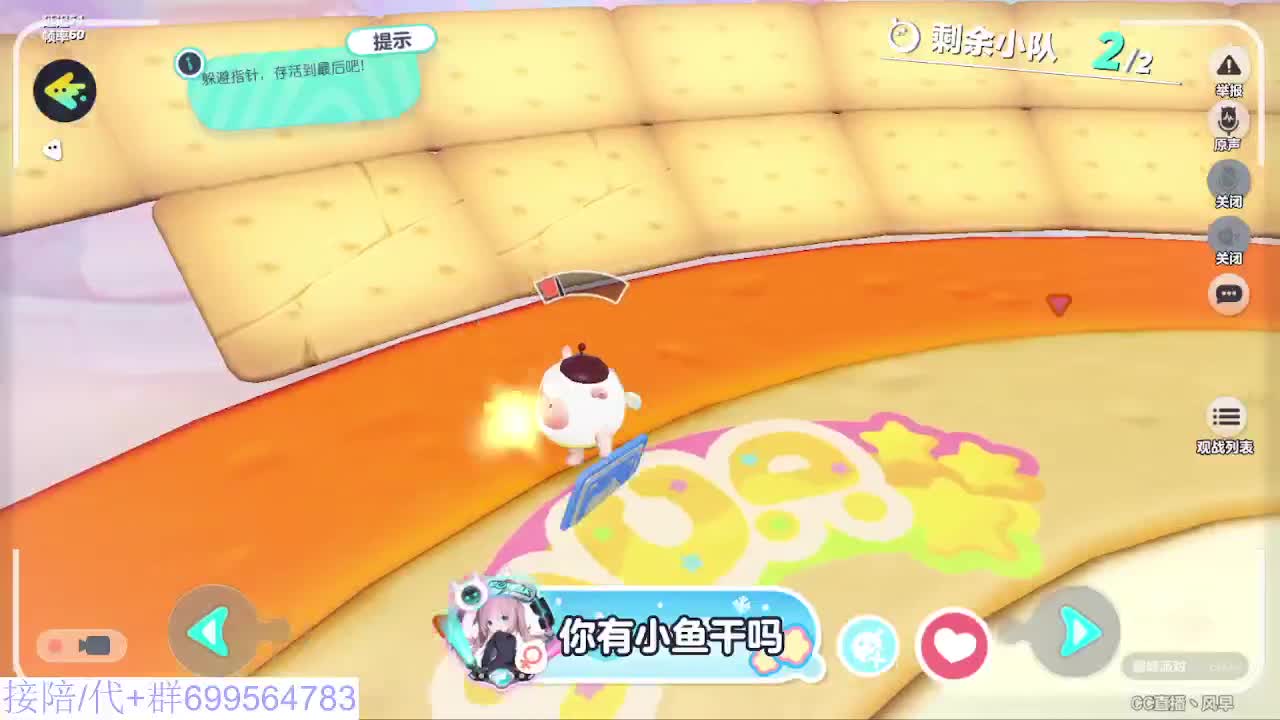 接代陪上凤凰蛋 第9段