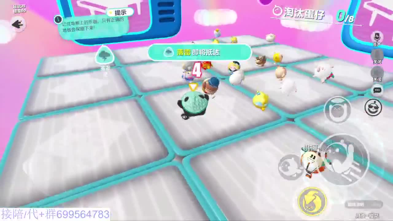 接代陪上凤凰蛋 第10段