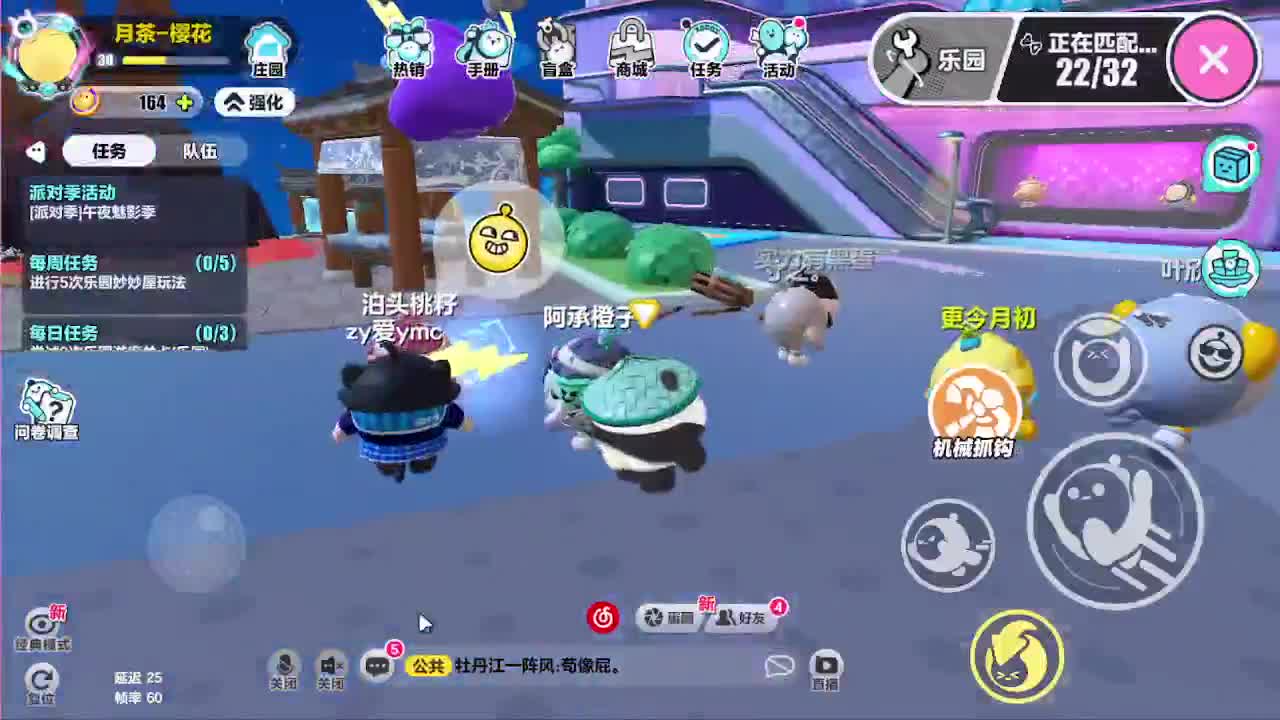 接代陪上凤凰蛋 第11段