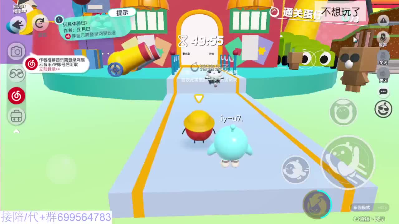 接代陪上凤凰蛋 第13段