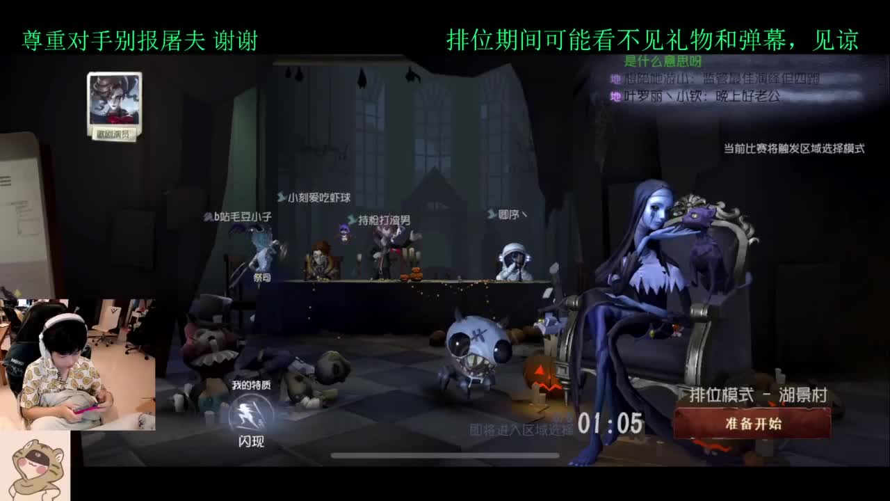 排位不破防 第1段