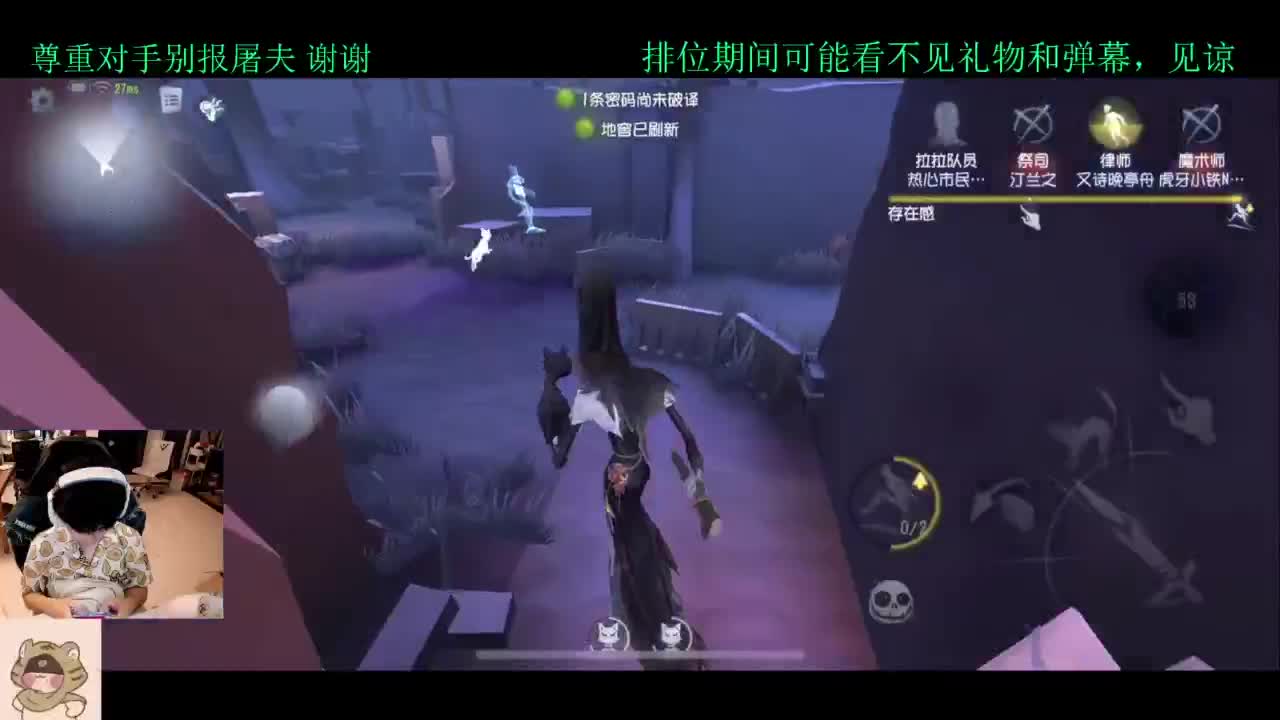排位不破防 第2段