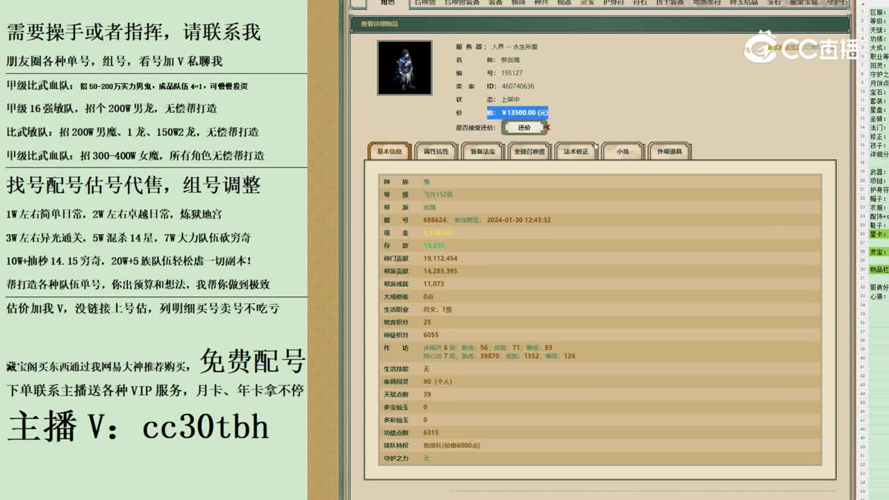 2023-10-25 22-20-26男鬼