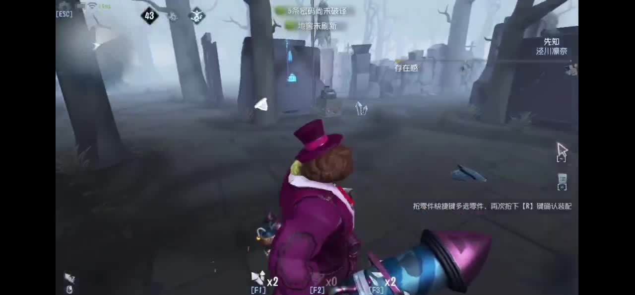 开心每一天 第4段