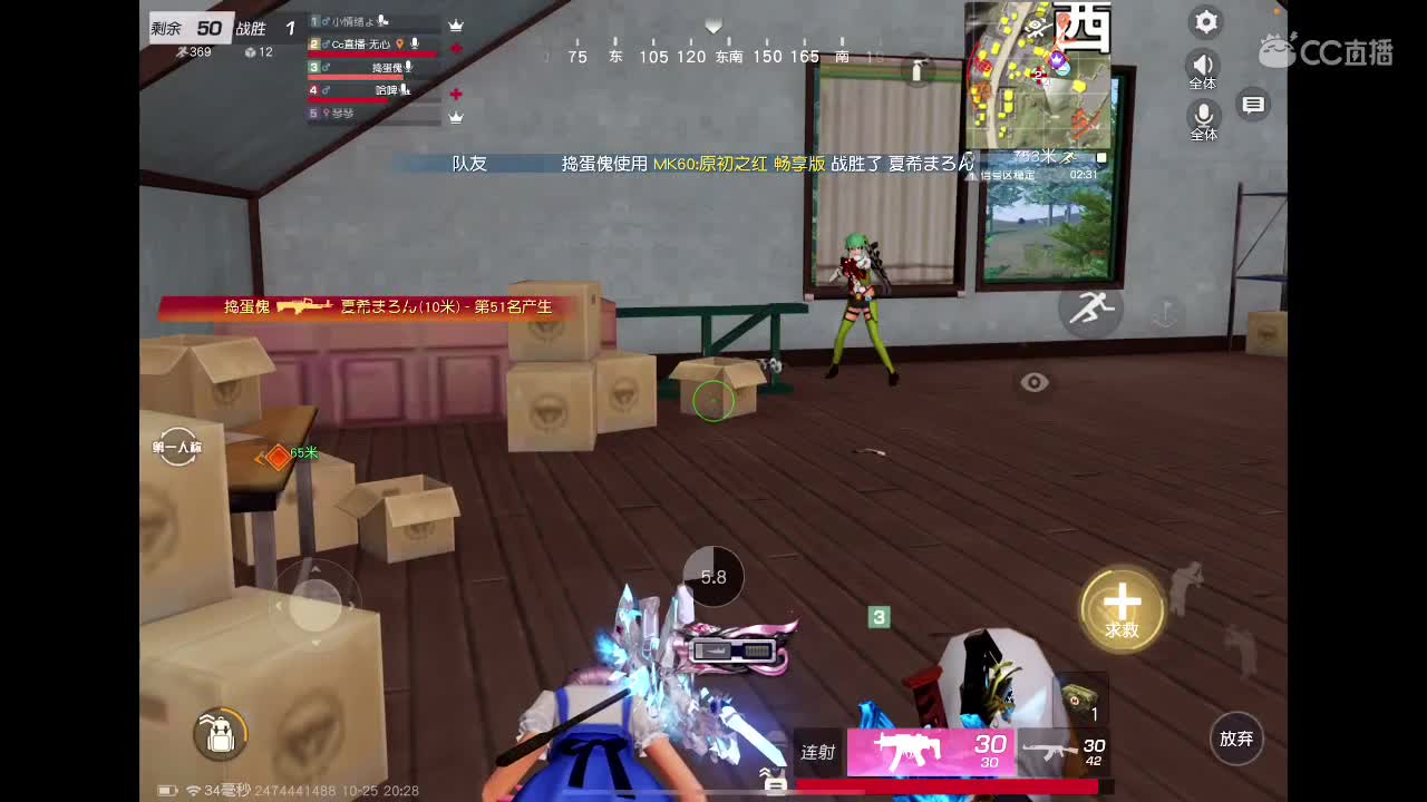 啥也不是。游戏吧 第2段