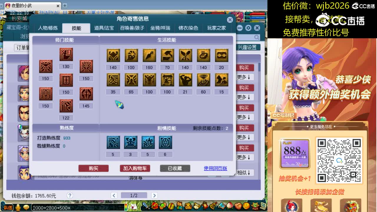 【主播点评】女儿村