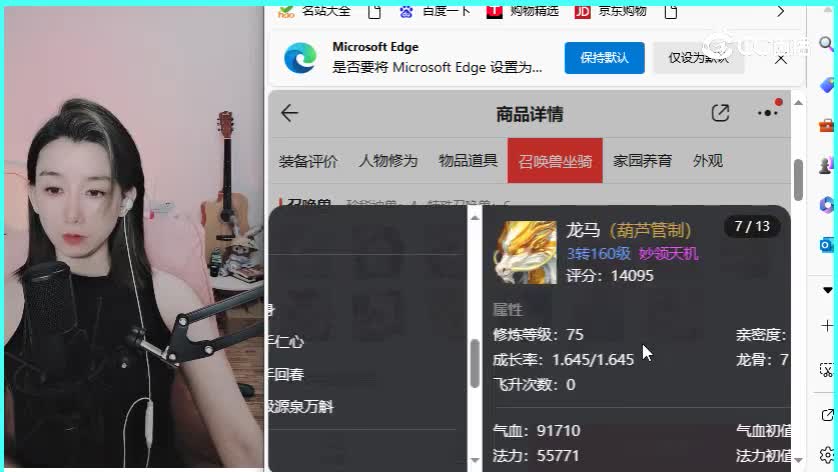 谷壑兰芝男仙
