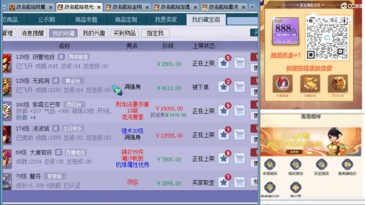 cc_capture_20231025223933