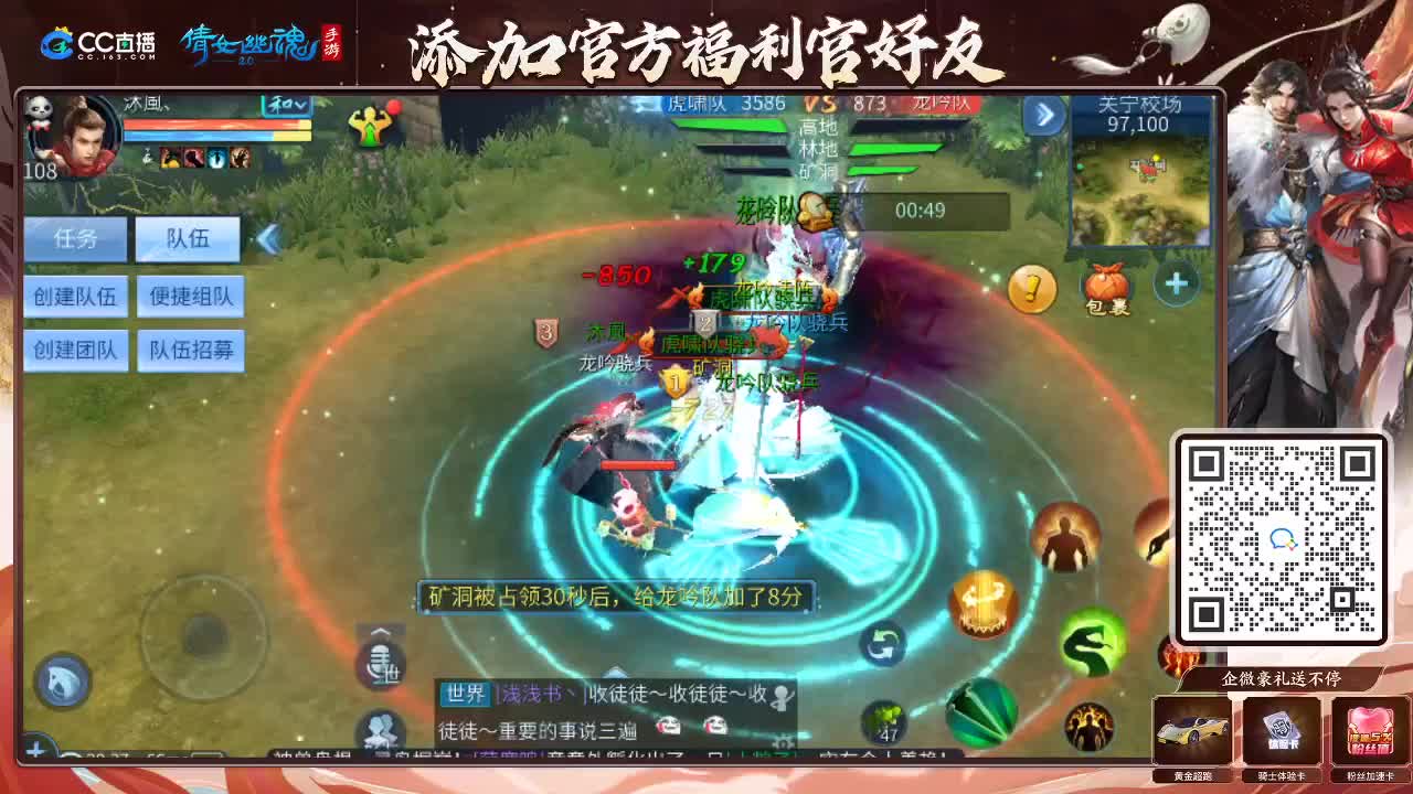 来啦，老弟儿 第4段