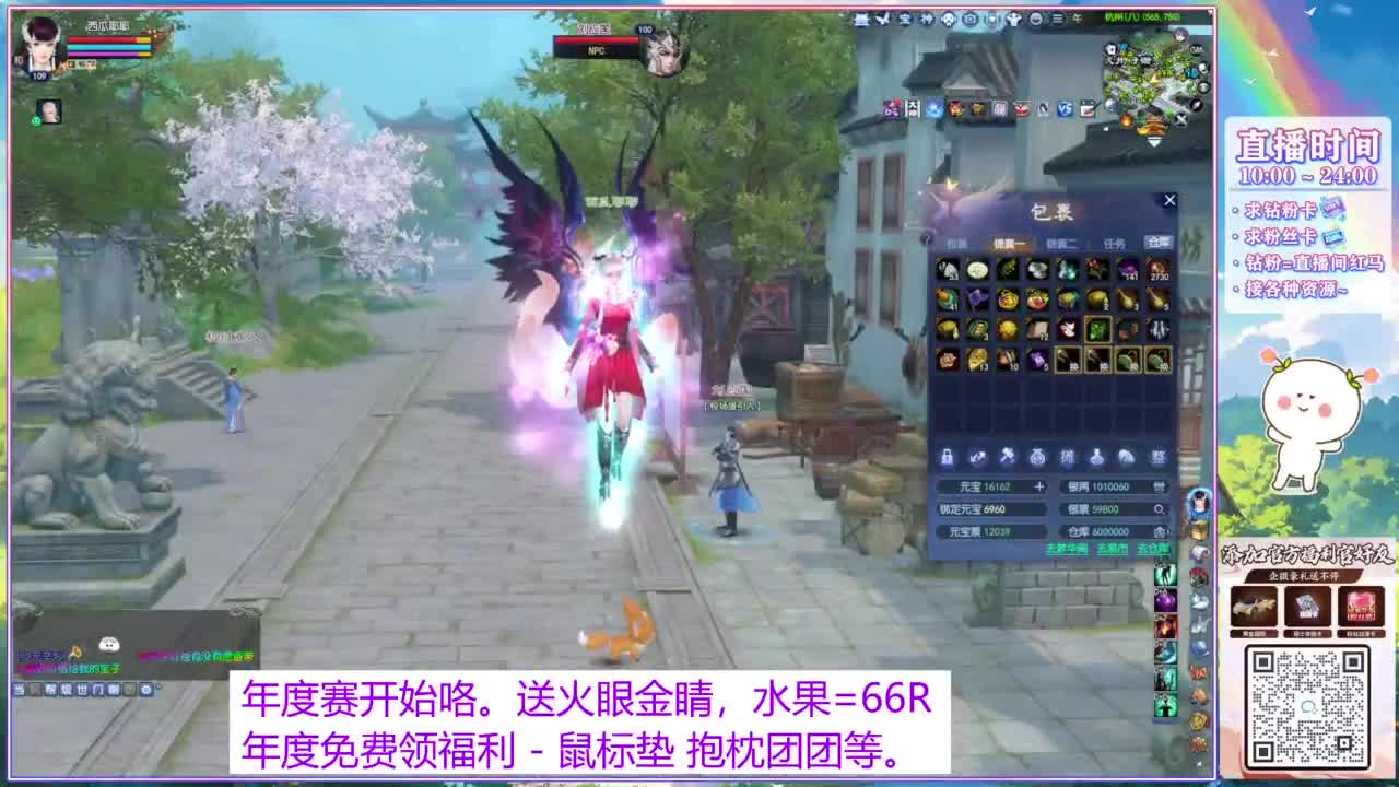 年度啦。求票票~ 第1段