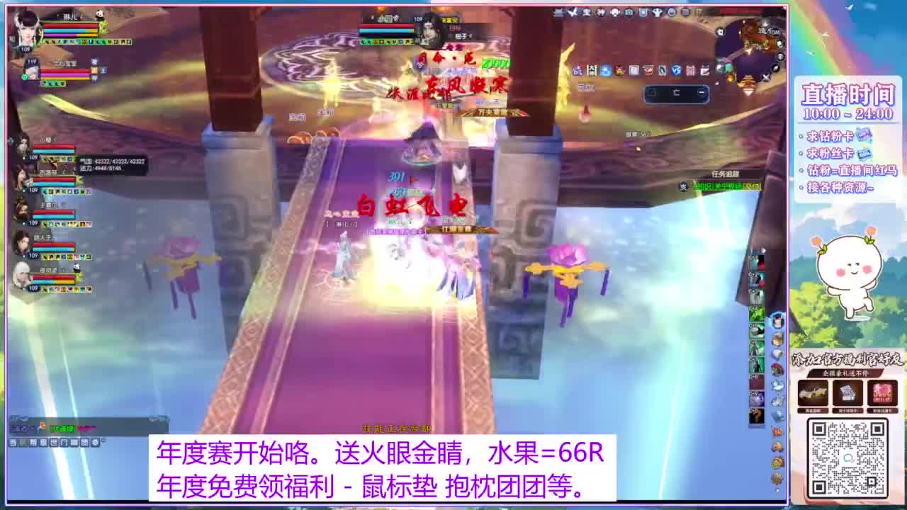 年度啦。求票票~ 第3段