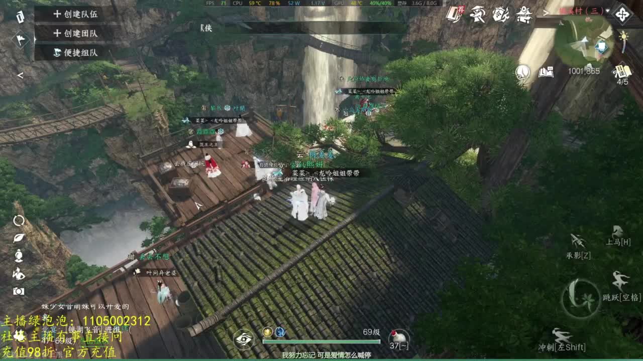 素质主播 第7段
