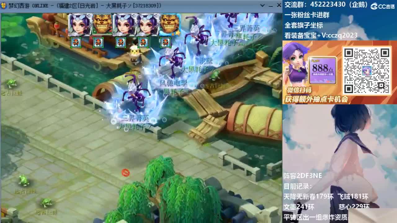 129顶级固伤日常！ 第1段