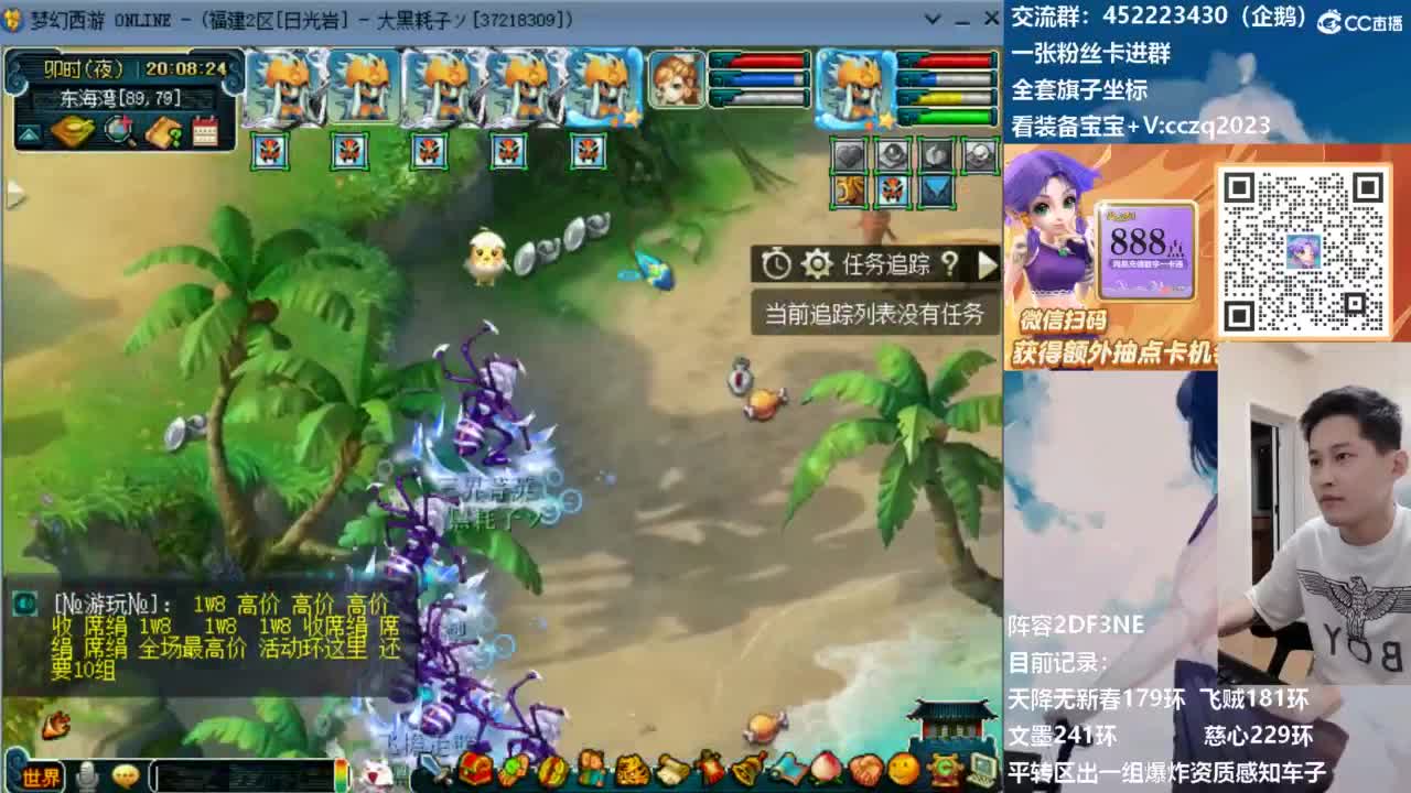 129顶级固伤日常！ 第2段