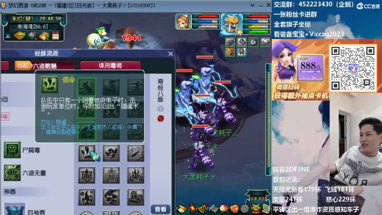 129顶级固伤日常！ 第3段