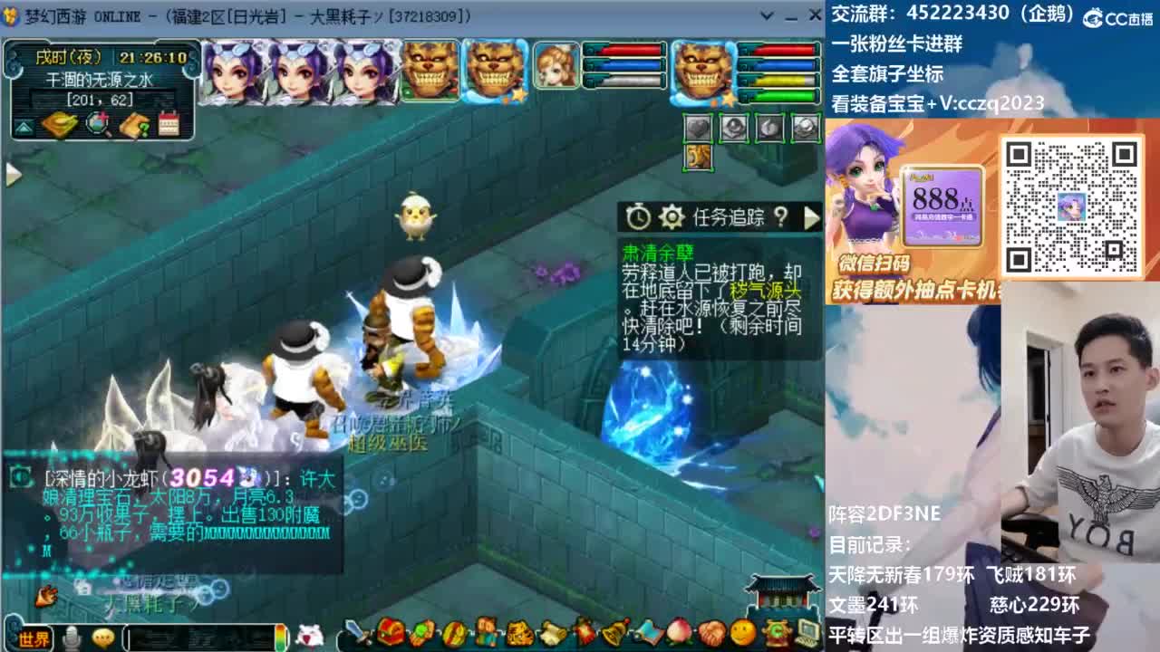 129顶级固伤日常！ 第4段