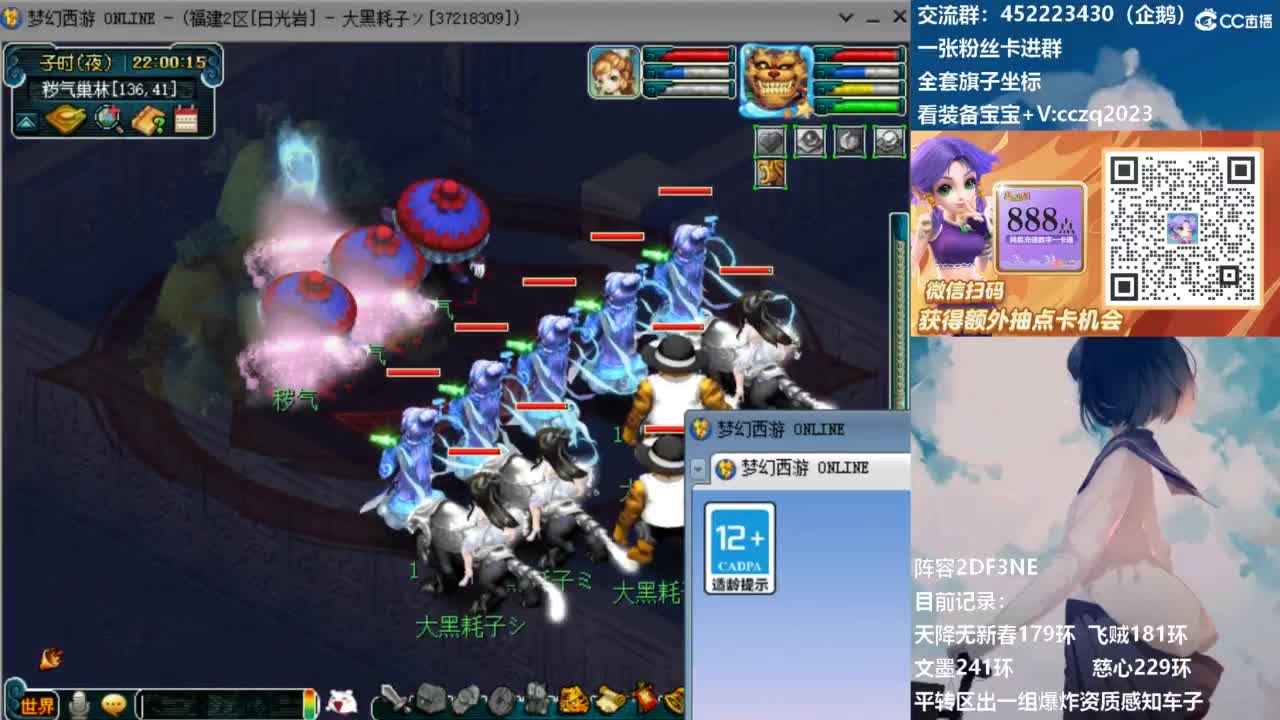 129顶级固伤日常！ 第5段