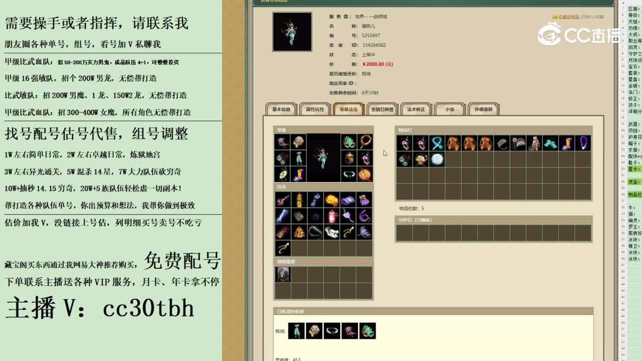 2023-10-25 22-59-27女龙